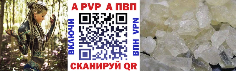 блэк спрут зеркало  наркота  Кировград  А ПВП Crystall 
