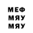 Псилоцибиновые грибы мухоморы Mad Paradox