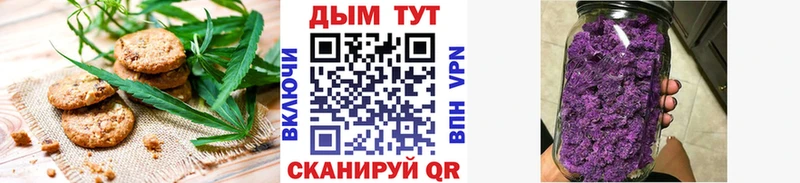 Еда ТГК конопля  Кировград 