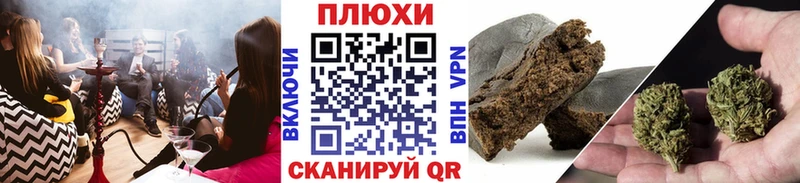 Гашиш Cannabis где продают наркотики Кировград