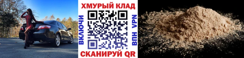 Героин белый  Кировград 