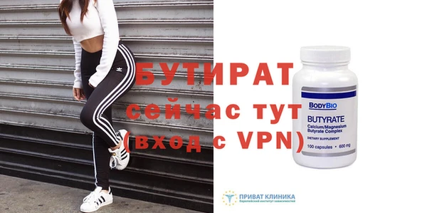 а пвп мука Абинск