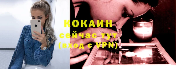 а пвп мука Абинск