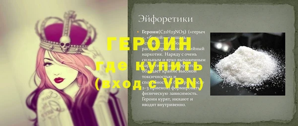 эйфоретик Осташков