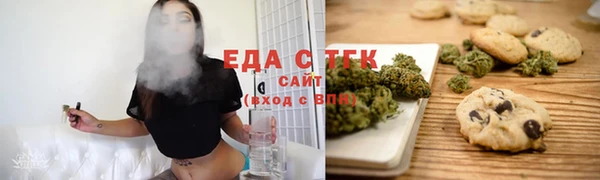 стаф Абаза
