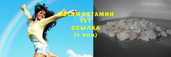 стаф Абаза