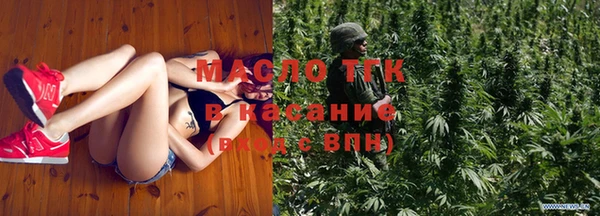 скорость Осинники