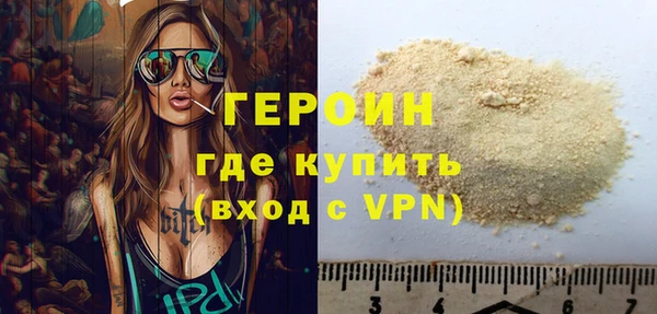 скорость Осинники