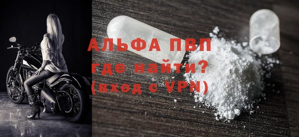 стаф Абаза