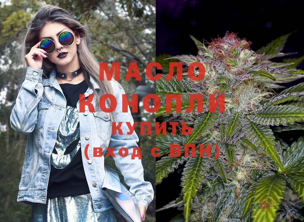 марки lsd Абдулино