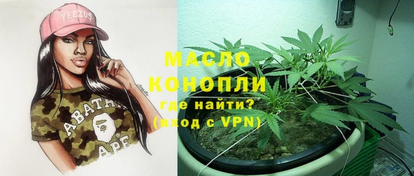 а пвп мука Абинск