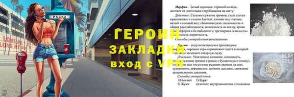 стаф Абаза
