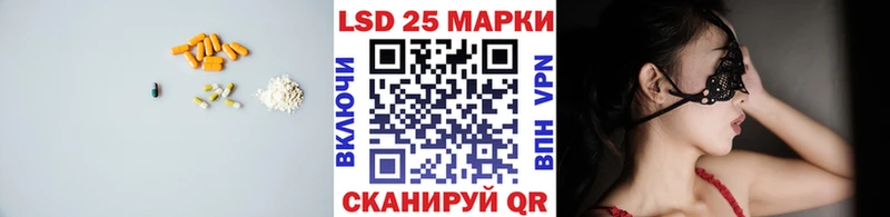 Лсд 25 экстази кислота  Кировград 