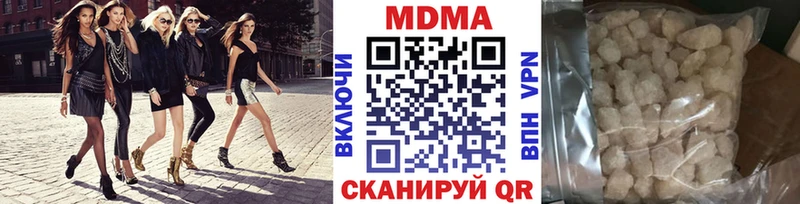 наркотики  Кировград  блэк спрут онион  МДМА молли 