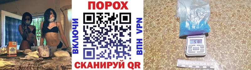 как найти наркотики  Кировград  Метамфетамин пудра 