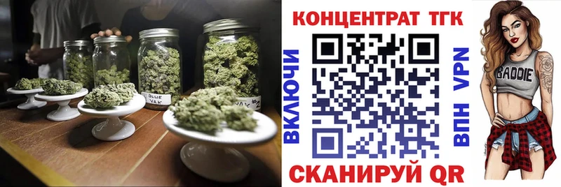 ТГК THC oil  Кировград 